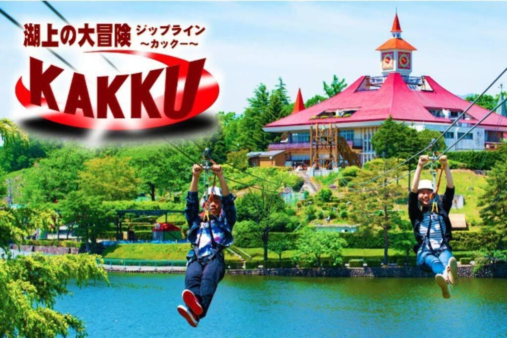 ヴィンテージ那須 Hébergement de vacances *